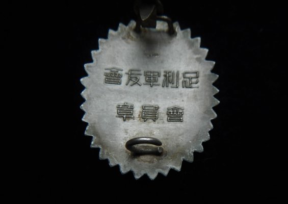 DSCN0208.JPG