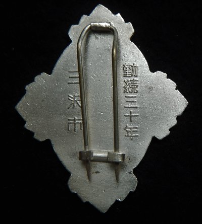 DSCN0196.JPG