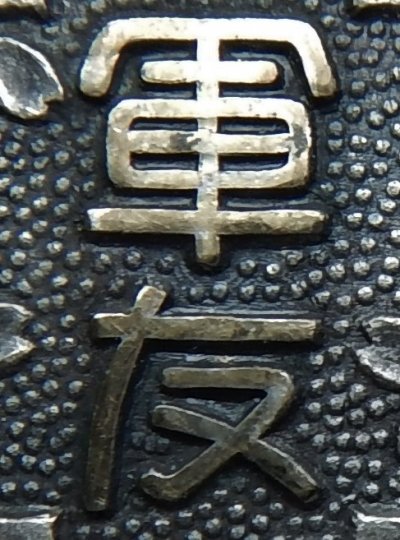 DSCN0207.jpg