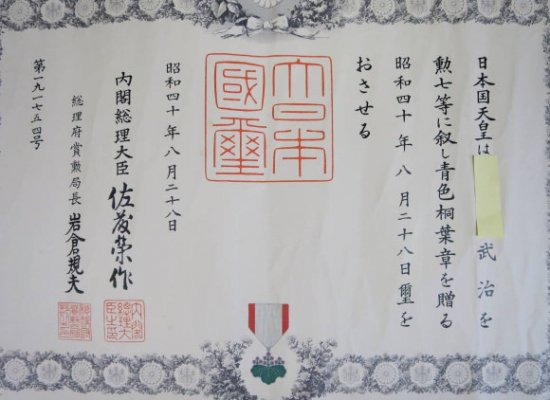 sun7doc28081965n191754.jpg