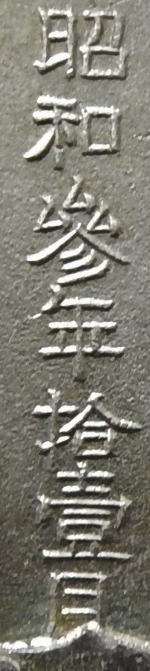 DSCN0239.jpg