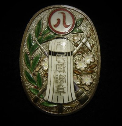DSCN0248.JPG