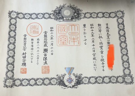 treasure6doc16021944n29525.jpg