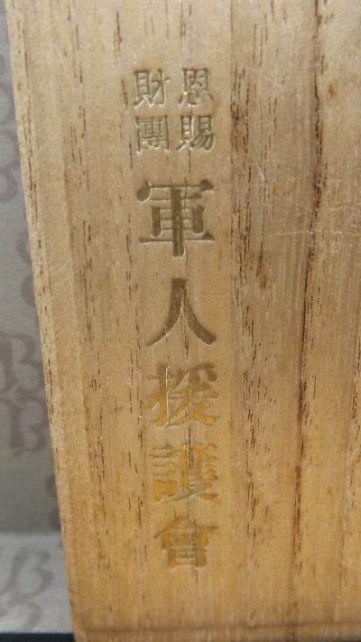 DSCF0537.JPG