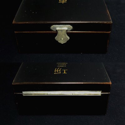 kotetsu2005jp-img1200x1200-15637034275huz7a24405.jpg