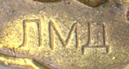 300 лет воссоединения Украины с Россией клеймо (укр).jpg