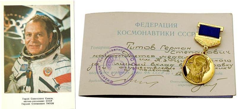 3-Titov.jpg