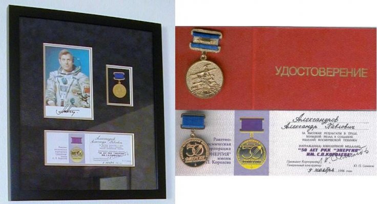 1-Alexandrov.jpg