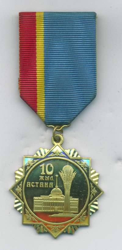 10 лет Астане.ав.jpg