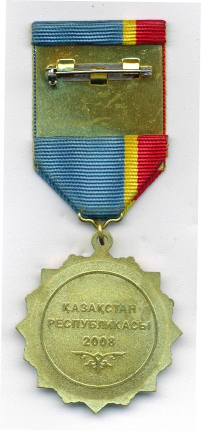 10 лет Астане..jpg