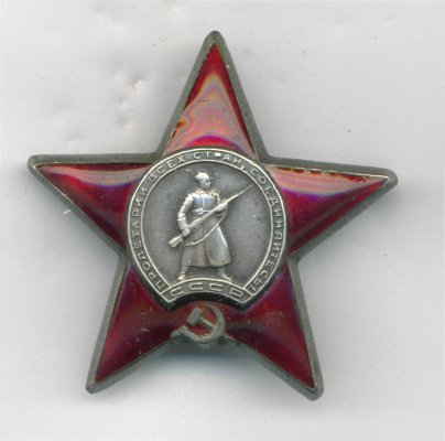 № 497 743 - Дубликат.ав.jpg