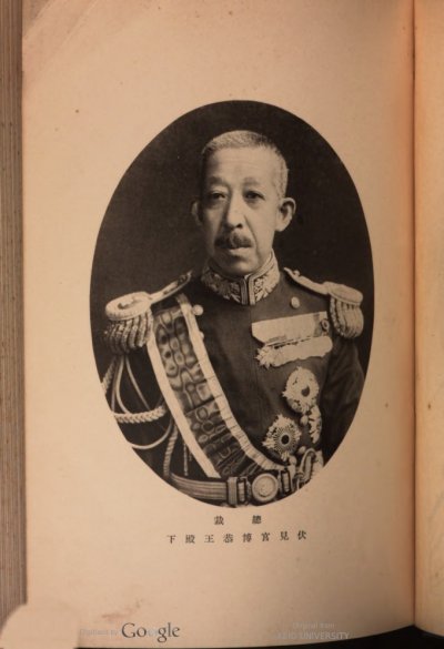 keio.10810515679-seq_13.jpg