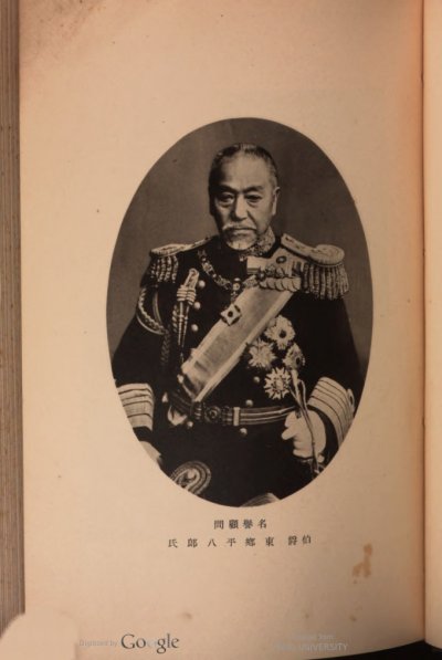 keio.10810515679-seq_15.jpg