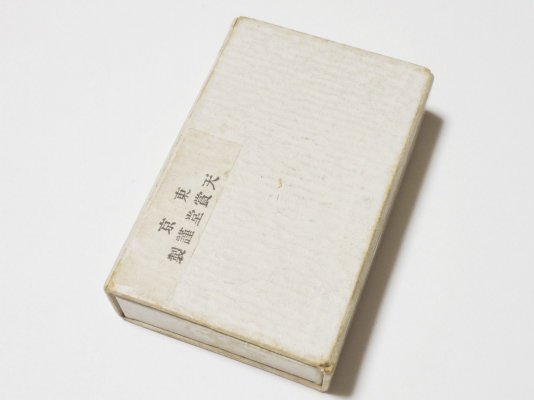 s-l1600 (7).jpg