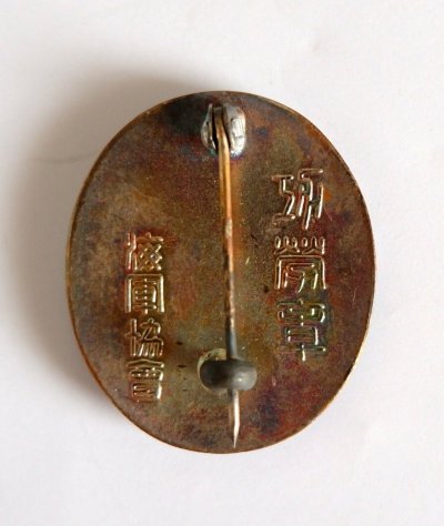s-l1600 (6).jpg