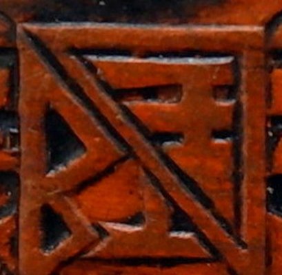 B63 (2).jpg