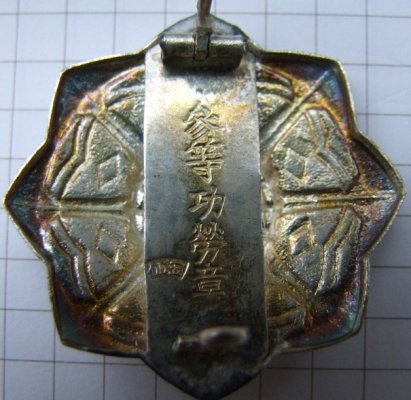 DSCF3724.jpg