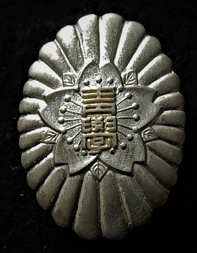 DSCN0033.JPG