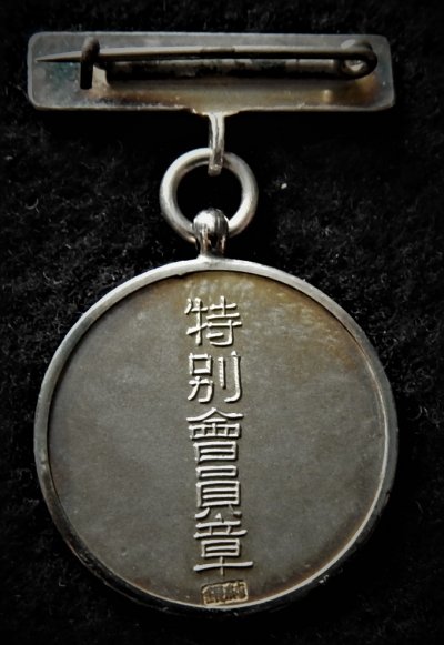 DSCN0030.JPG