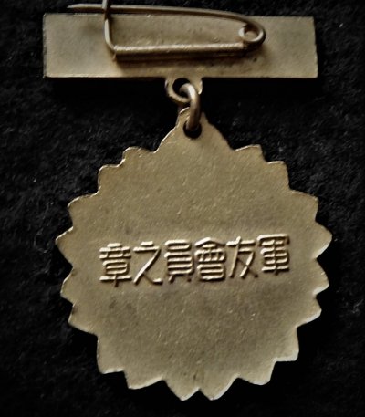 DSCN0040.JPG