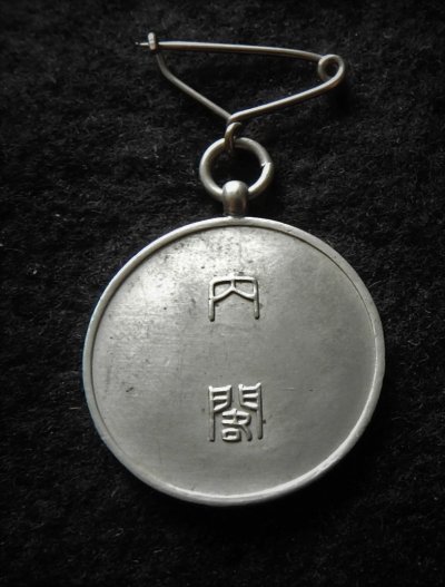 DSCN0069.JPG
