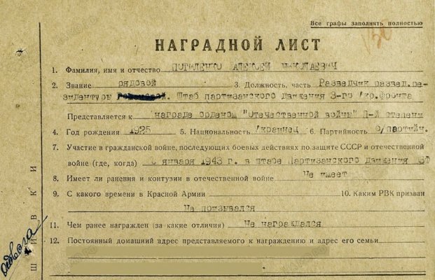 00012. Потиленко 1.jpg