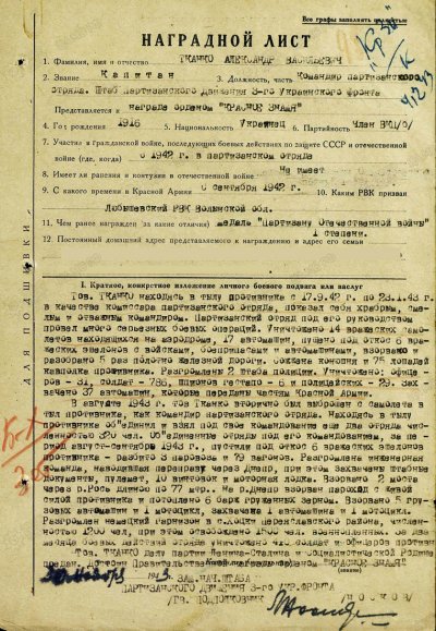 00014. Тканко-БКЗ.jpg