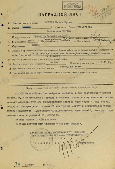00018. Зозуля-1.jpg