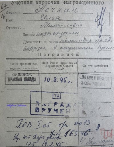 00046. УК-1.JPG