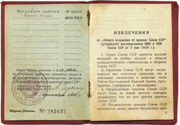 00049. ОК-2.JPG