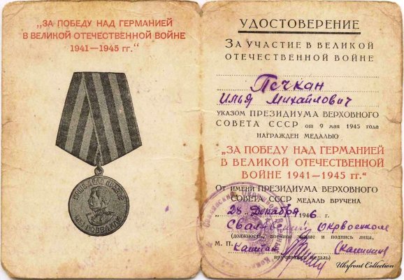 00057. ЗПНГ.JPG