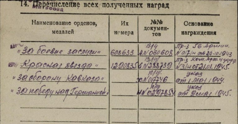 Рудевский-УК2.jpg