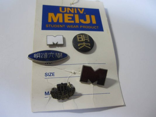明治大学徽章.jpg