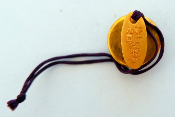 B87 (4).JPG