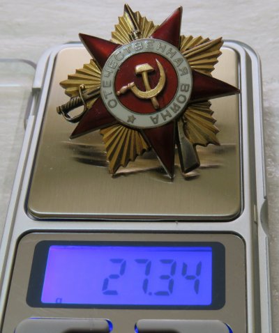 Отечкамерседес22.JPG