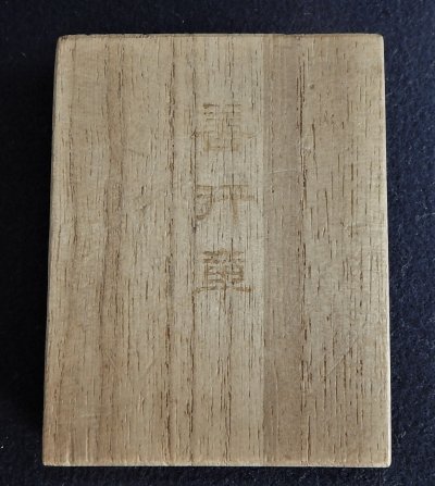 DSCN0202.JPG
