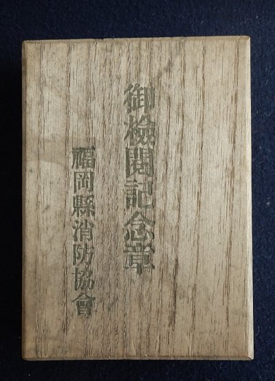DSCN0209.JPG