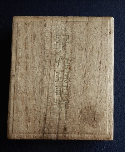 DSCN0210.JPG