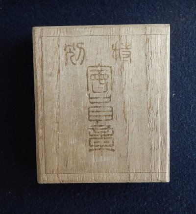 DSCN0211.JPG