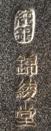 c614746098.2 —.jpg