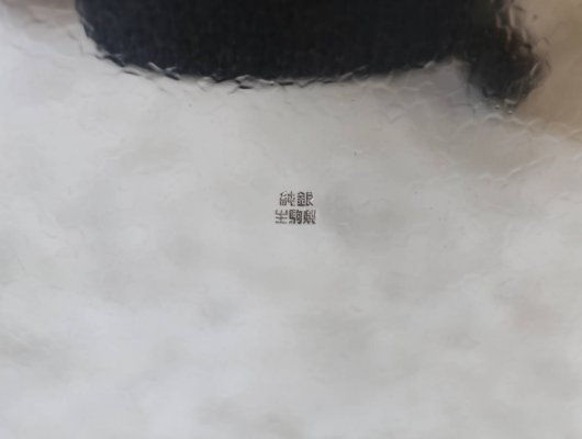 i-img1200x906-1592490029w9rxda11309.jpg