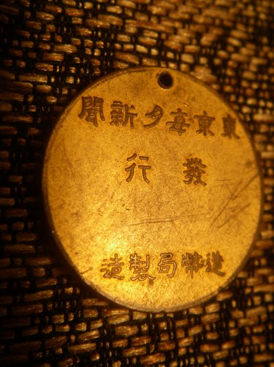 IMGP0395.JPG