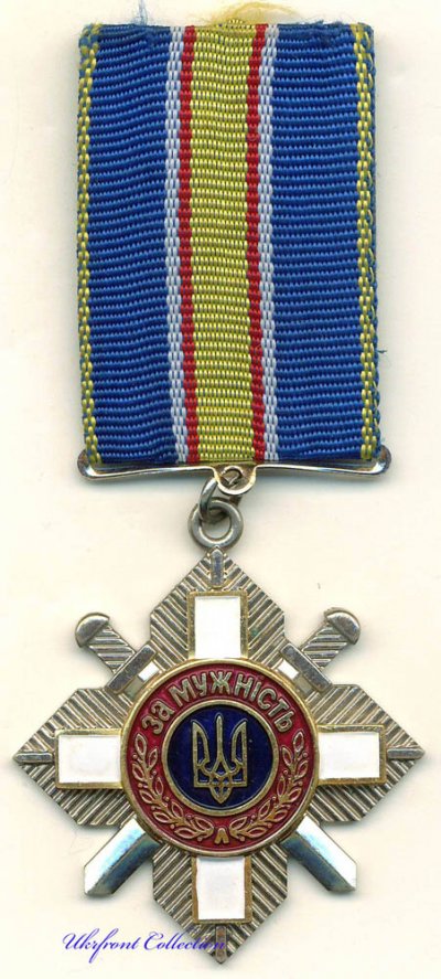 0051. Печкан Анна - орден За мужество №127700.JPG