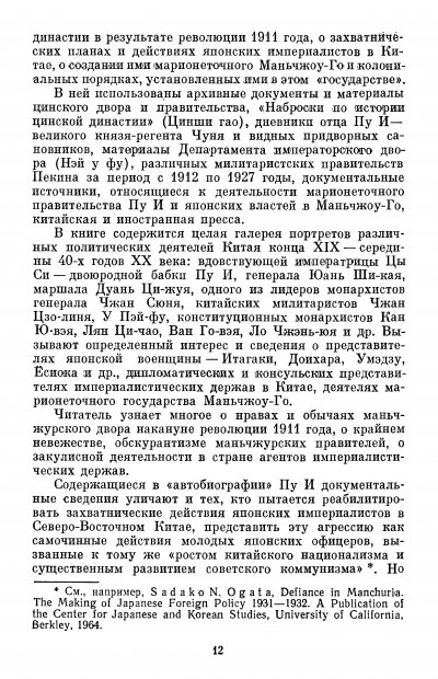 p0012.jpg