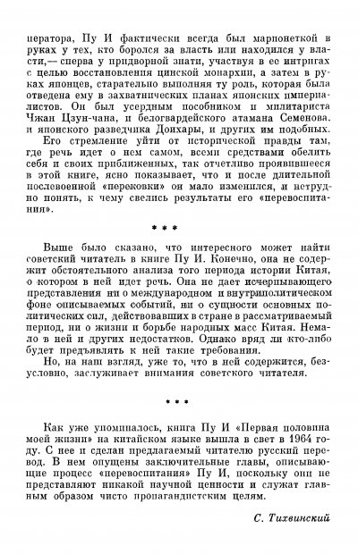 p0014.jpg