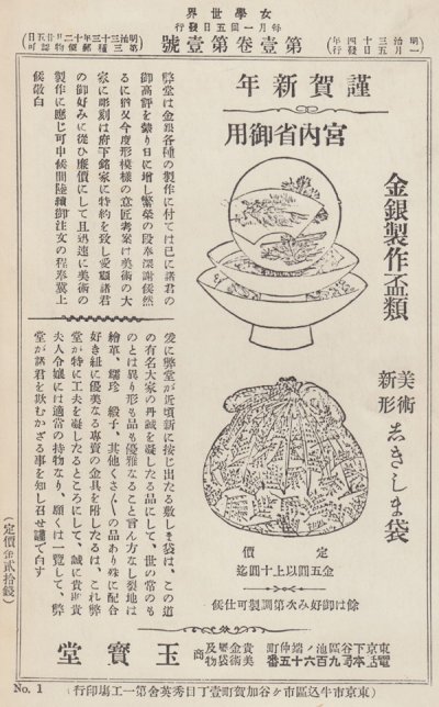 l_930.jpg