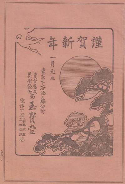 l_949.jpg