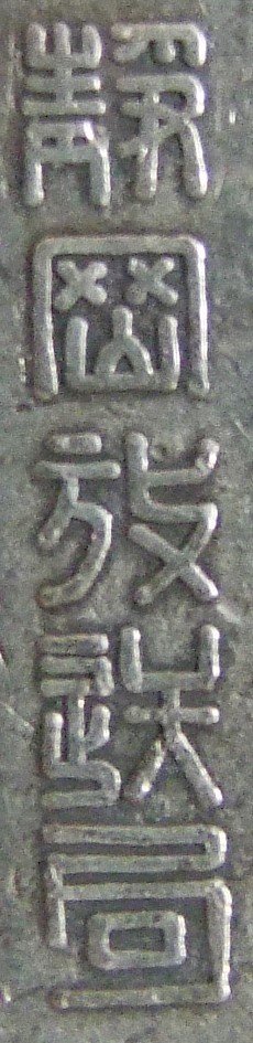 DSCF5356.jpg