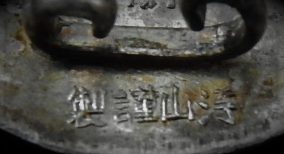 DSCN9290.JPG