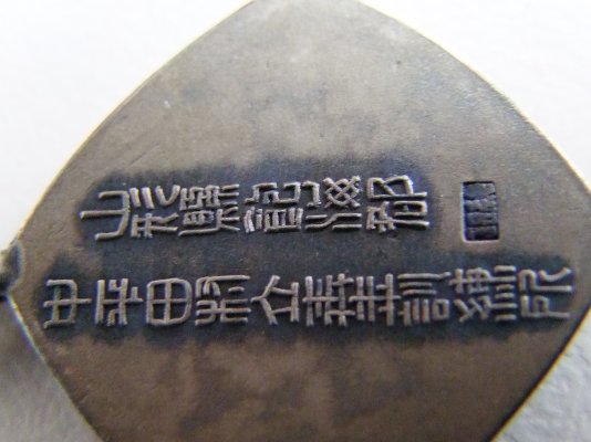 DSCF5372.JPG